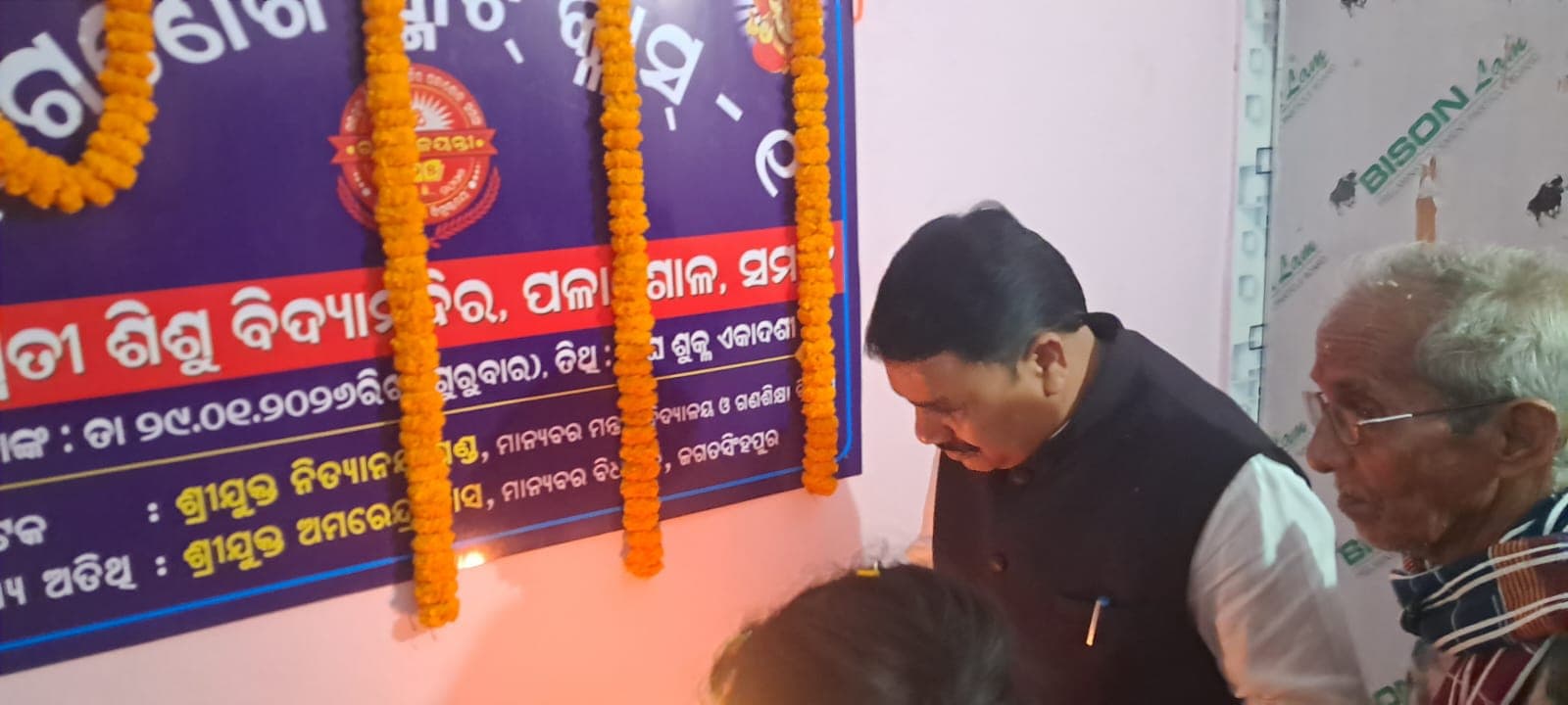 Smart Classrooms in Odisha project photo 6