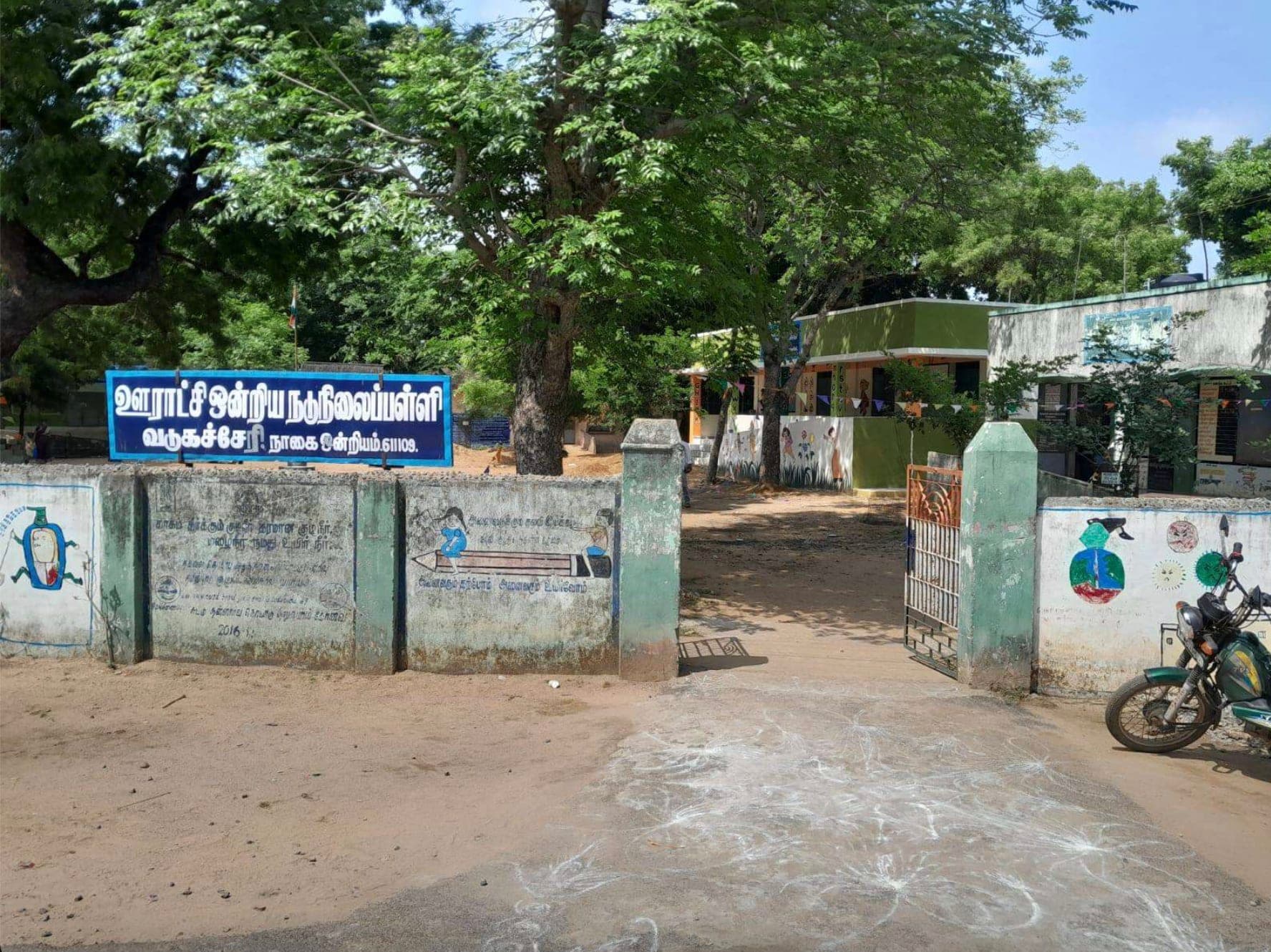 Smart Classrooms in Tamil Nadu project photo 3